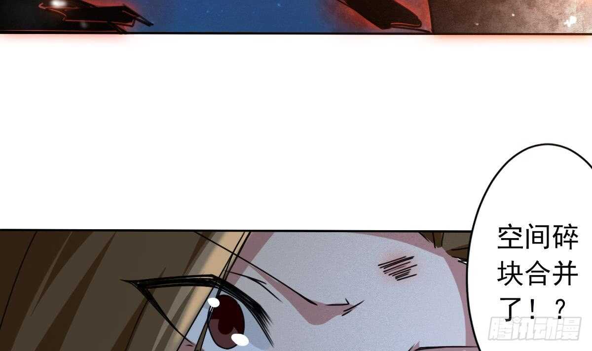 🍟魔法仙气一乾坤 第301话 涅槃重生 第27页