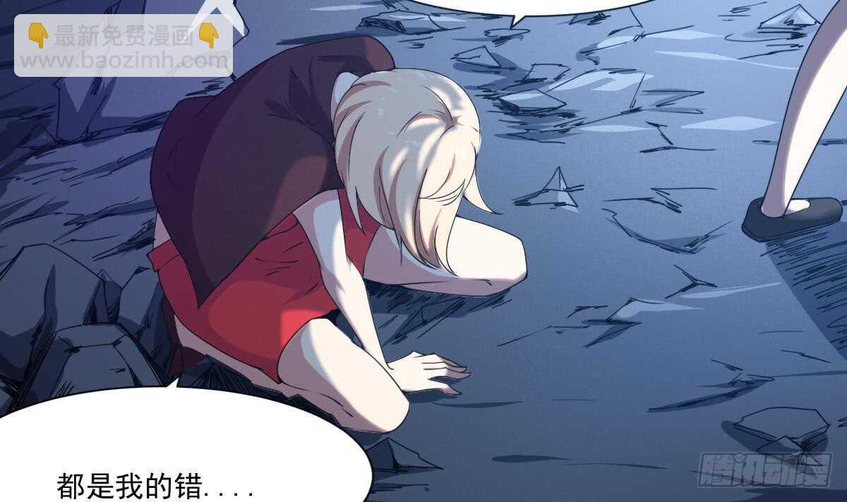 🍟魔法仙气一乾坤 第301话 涅槃重生 第6页
