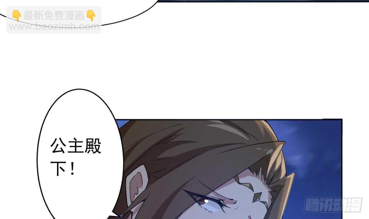 🍟魔法仙气一乾坤 第301话 涅槃重生 第7页