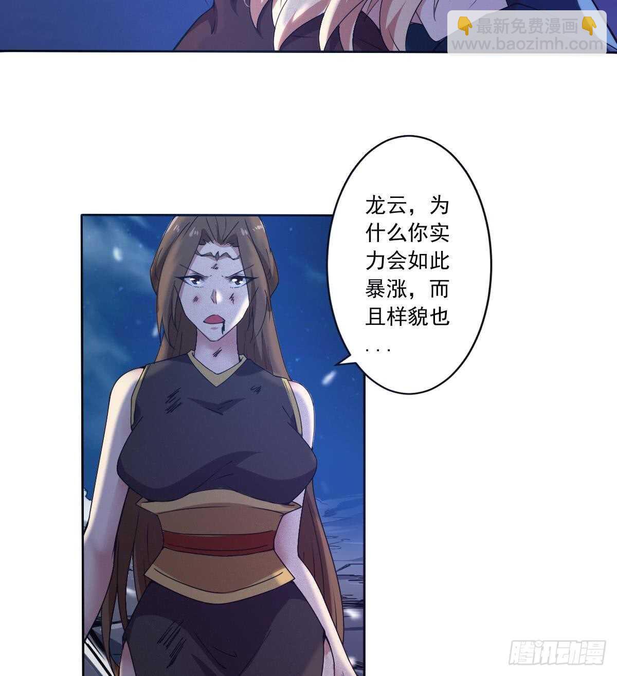 🍟魔法仙气一乾坤 第303话 有缘再会 第10页