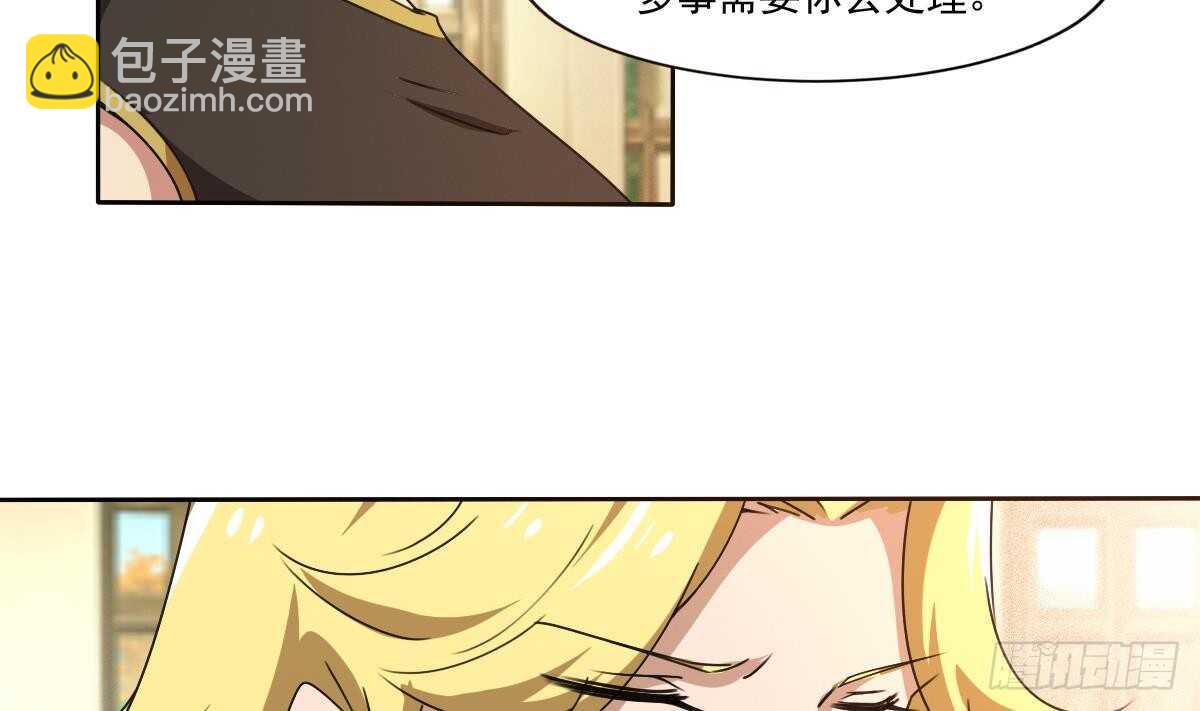 🍟魔法仙气一乾坤 第303话 有缘再会 第25页