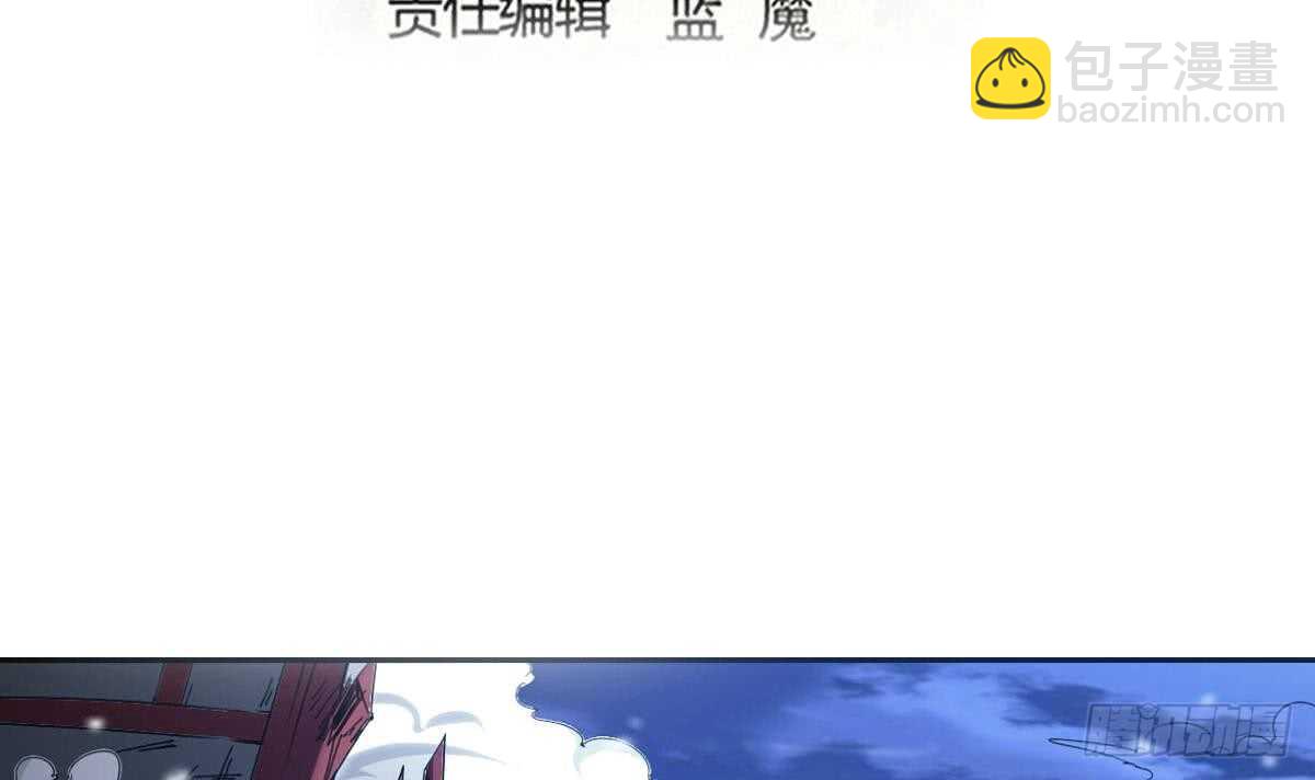 🍟魔法仙气一乾坤 第303话 有缘再会 第3页