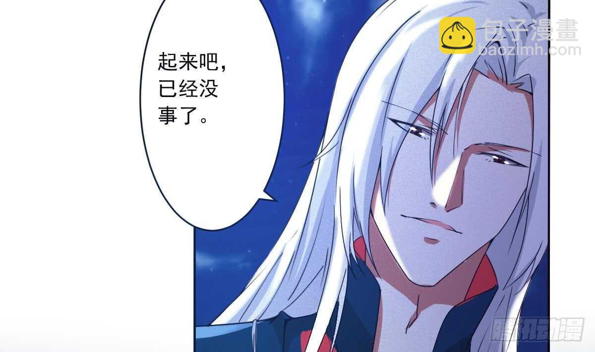 🍟魔法仙气一乾坤 第303话 有缘再会 第5页