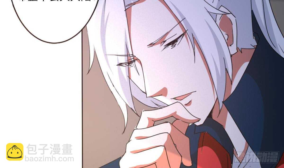 🍟魔法仙气一乾坤 第305话 学院危机 第21页