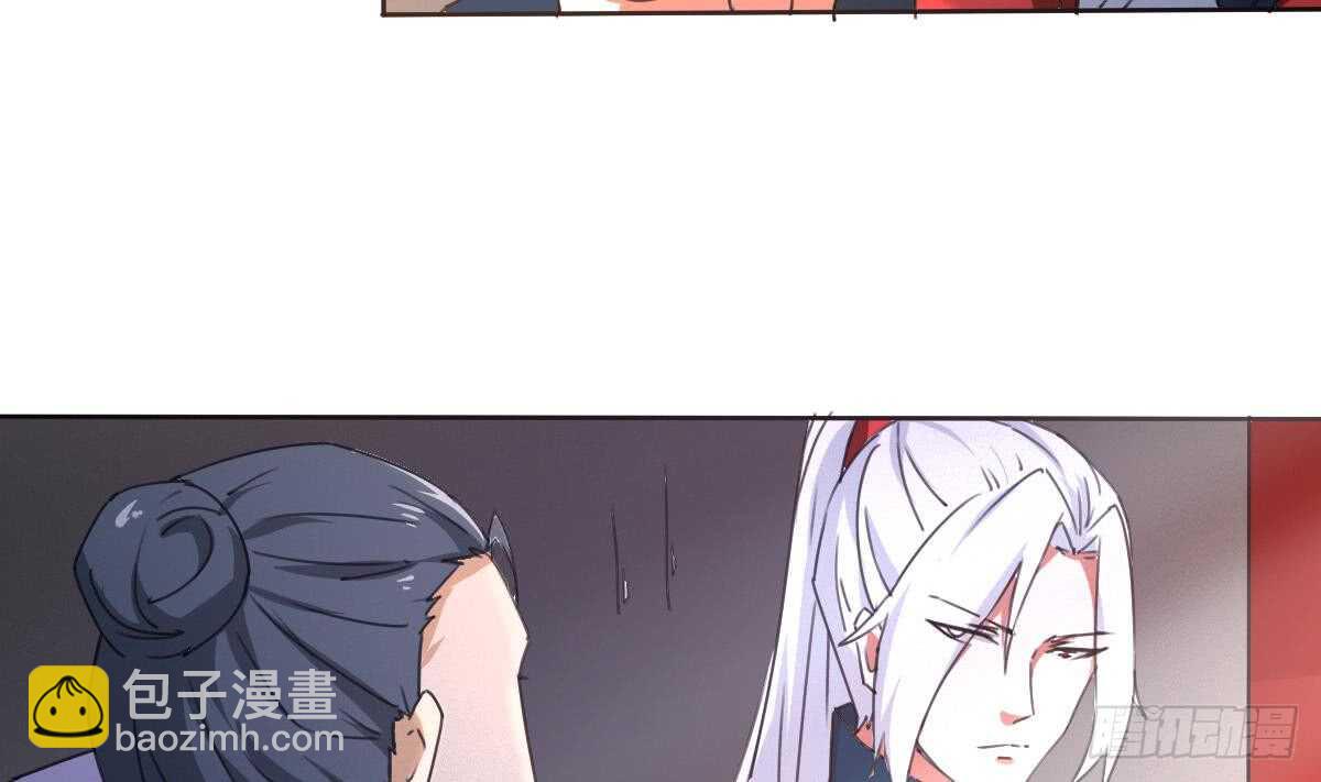 🍟魔法仙气一乾坤 第305话 学院危机 第22页