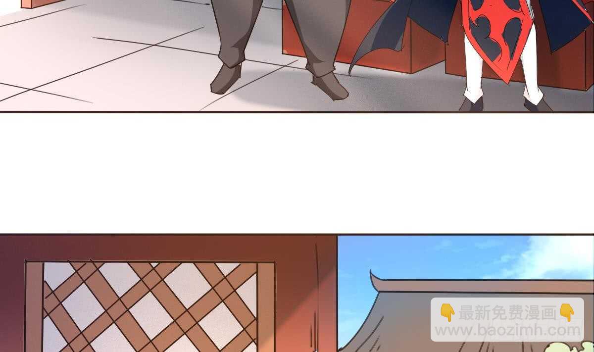 🍟魔法仙气一乾坤 第305话 学院危机 第31页