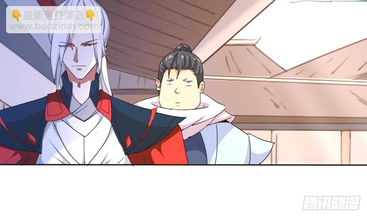 🍟魔法仙气一乾坤 第305话 学院危机 第4页
