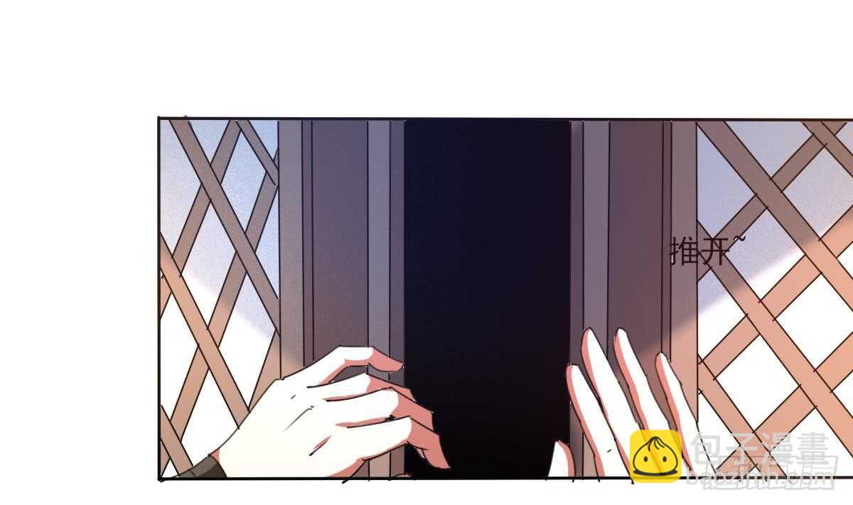 🍟魔法仙气一乾坤 第305话 学院危机 第8页