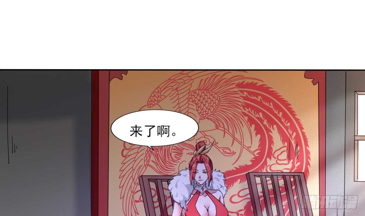 🍟魔法仙气一乾坤 第305话 学院危机 第9页