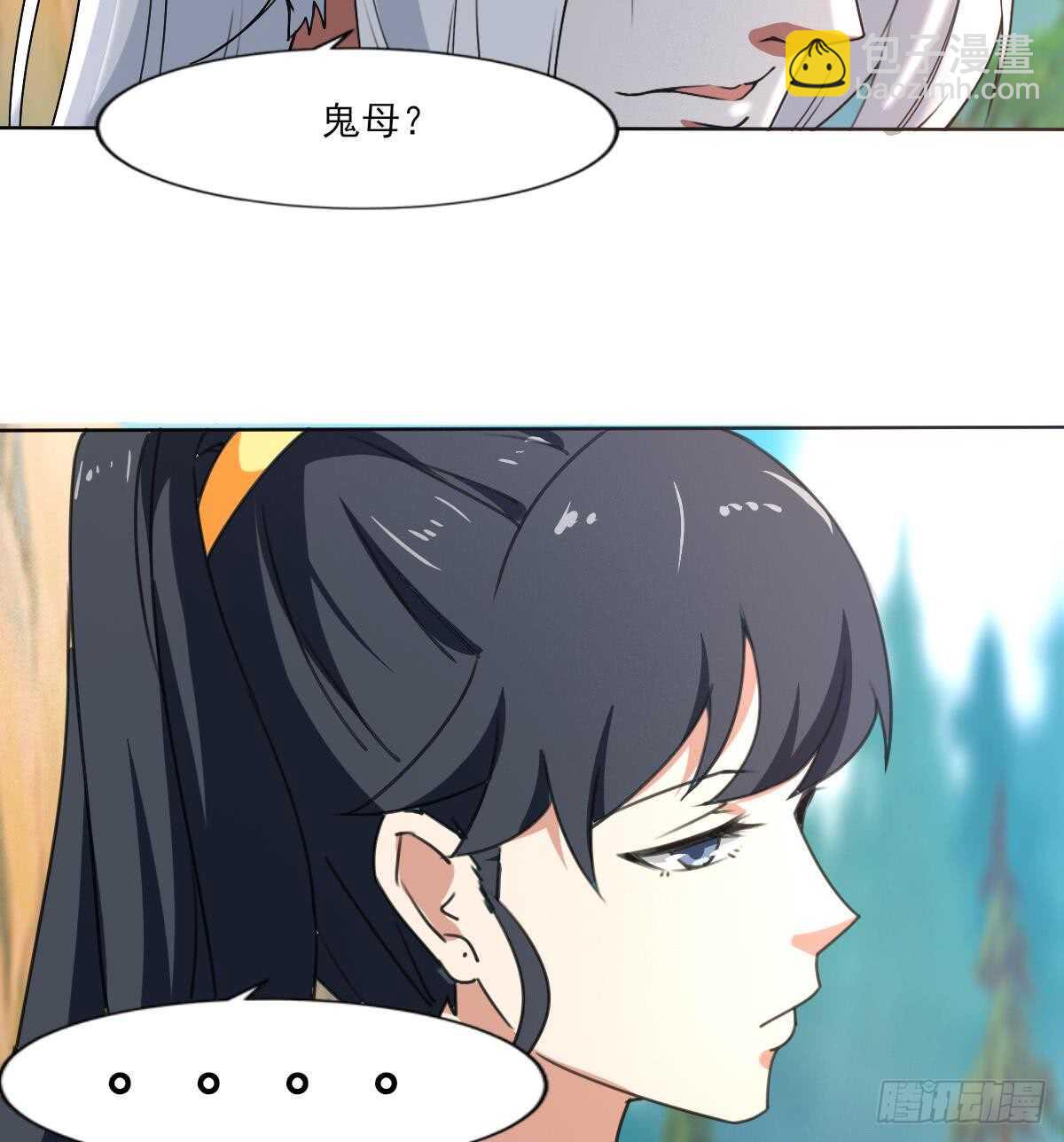 🍟魔法仙气一乾坤 第307话 你在看哪里 第10页