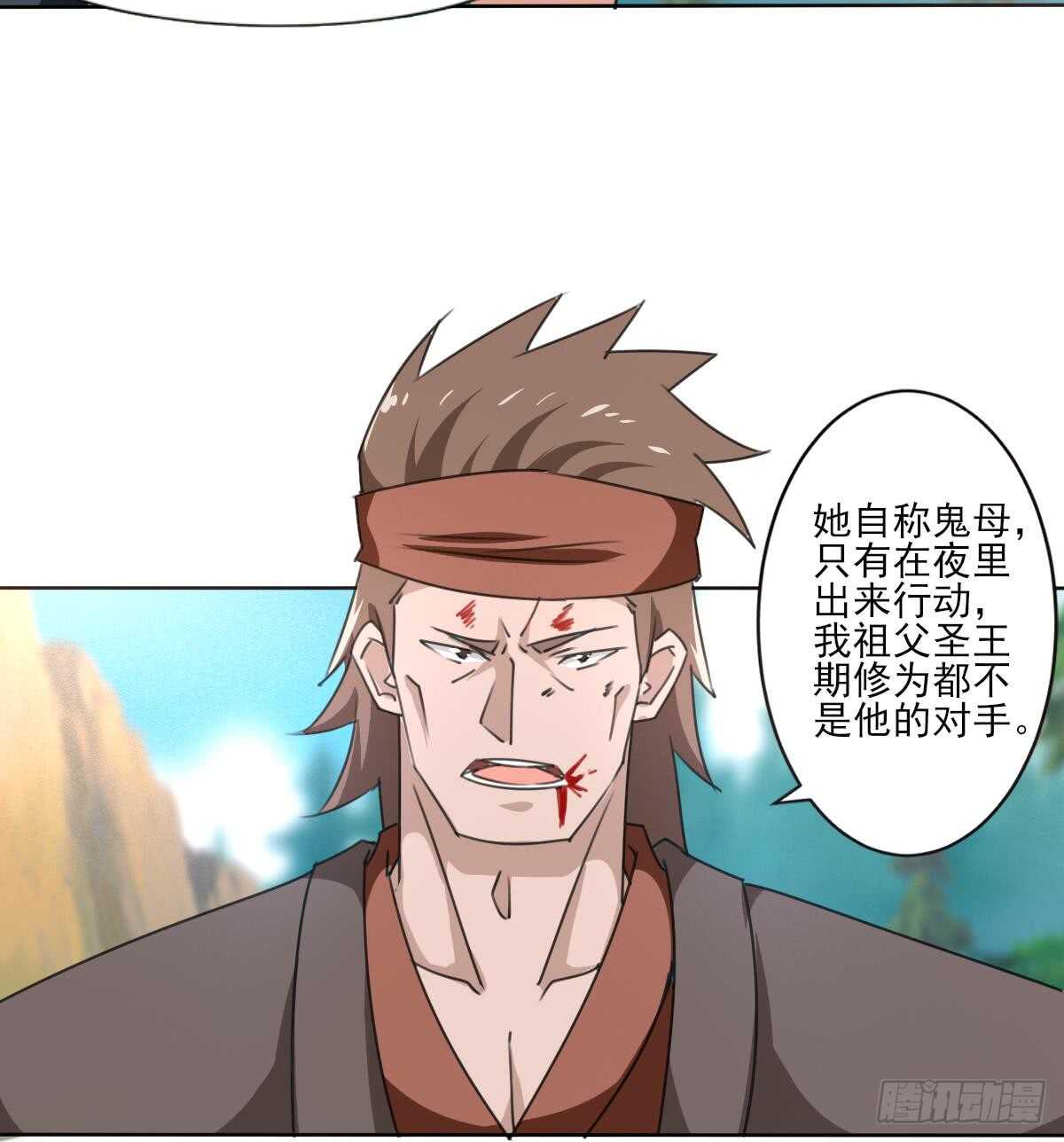 🍟魔法仙气一乾坤 第307话 你在看哪里 第11页