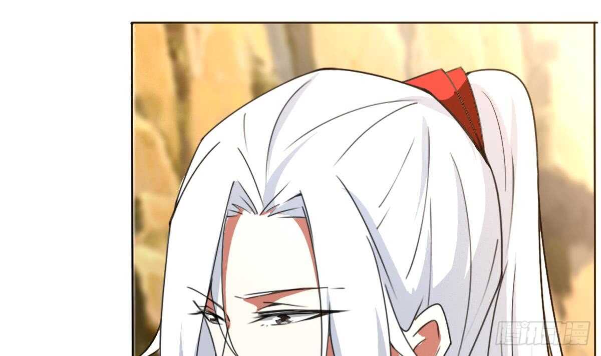 🍟魔法仙气一乾坤 第307话 你在看哪里 第13页