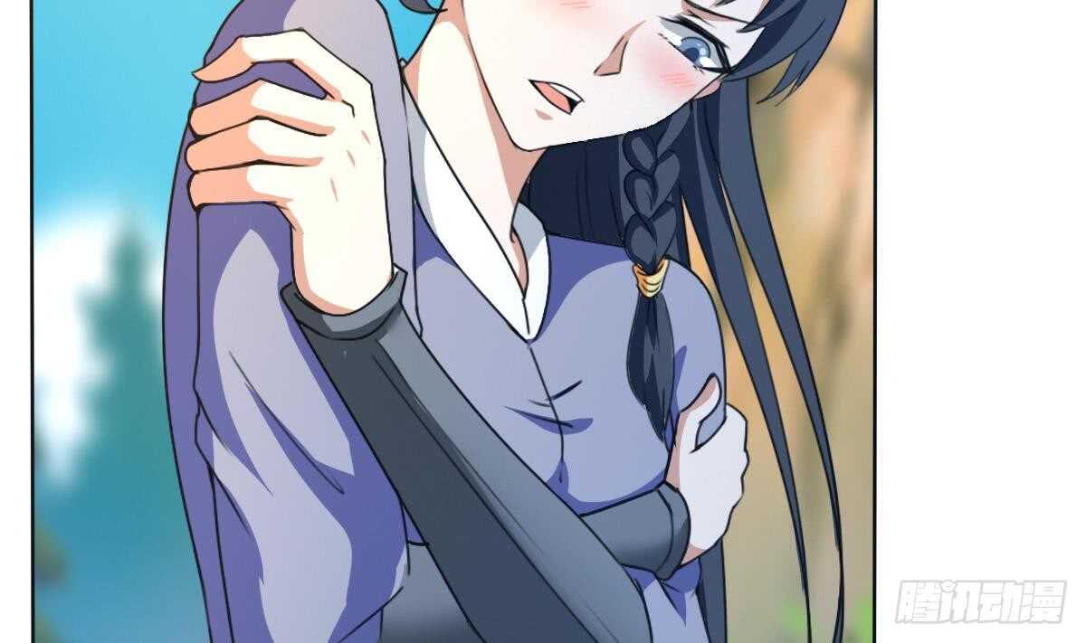 🍟魔法仙气一乾坤 第307话 你在看哪里 第32页