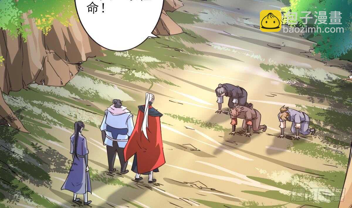 🍟魔法仙气一乾坤 第307话 你在看哪里 第4页