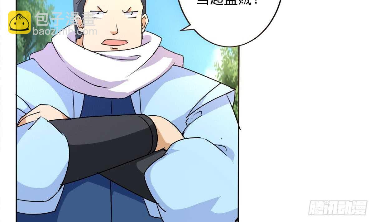 🍟魔法仙气一乾坤 第307话 你在看哪里 第6页