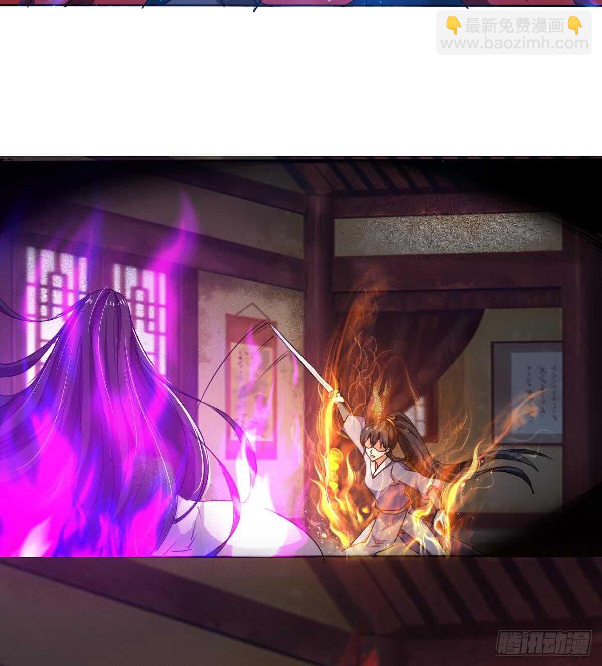 🍟魔法仙气一乾坤 第309话 深夜遇袭 第10页
