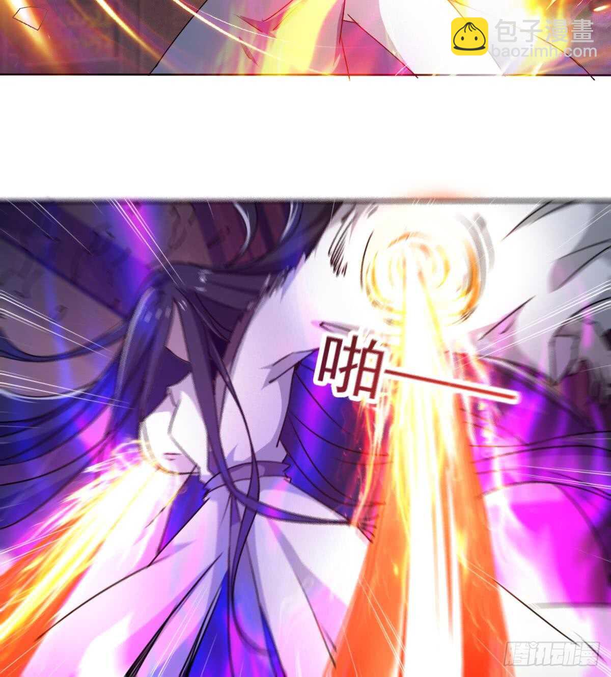 🍟魔法仙气一乾坤 第309话 深夜遇袭 第12页