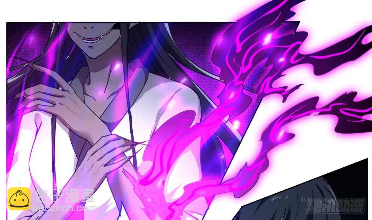 🍟魔法仙气一乾坤 第309话 深夜遇袭 第13页
