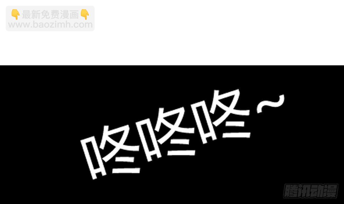 🍟魔法仙气一乾坤 第309话 深夜遇袭 第15页