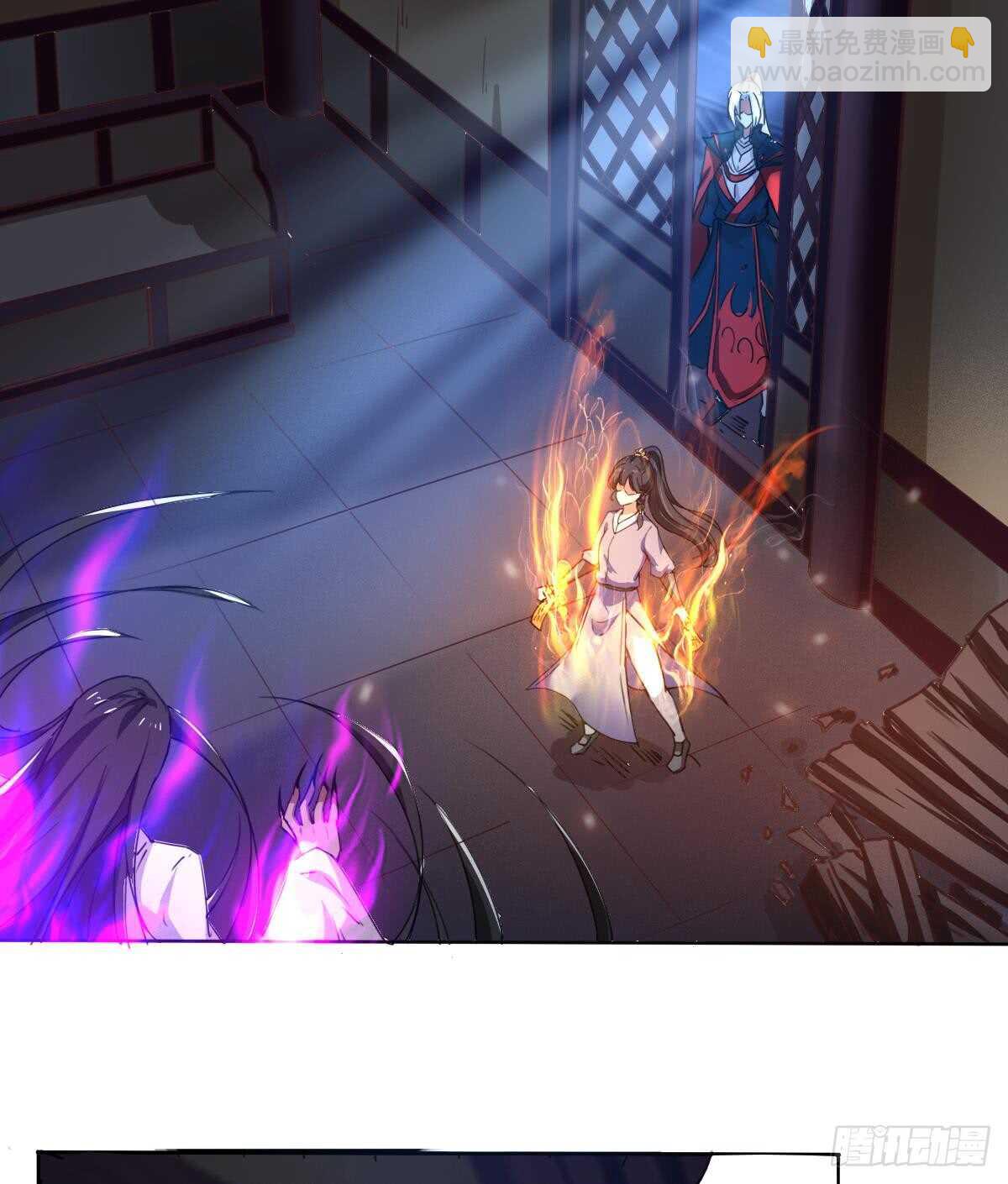 🍟魔法仙气一乾坤 第309话 深夜遇袭 第20页