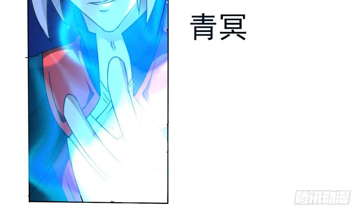 🍟魔法仙气一乾坤 第309话 深夜遇袭 第23页