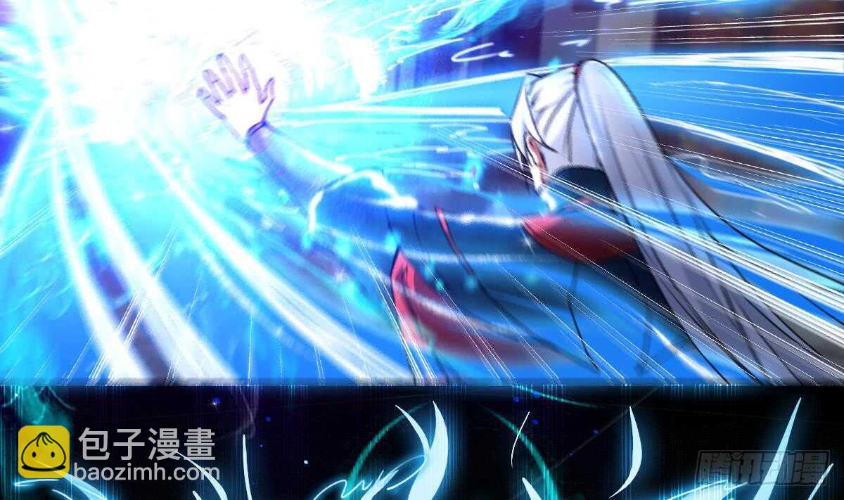 🍟魔法仙气一乾坤 第309话 深夜遇袭 第25页