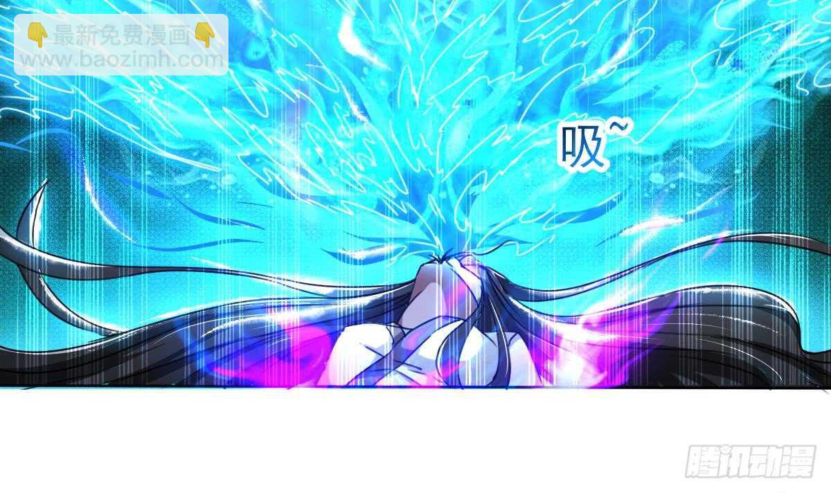 🍟魔法仙气一乾坤 第309话 深夜遇袭 第27页