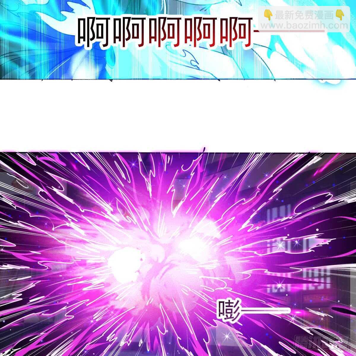 🍟魔法仙气一乾坤 第309话 深夜遇袭 第33页