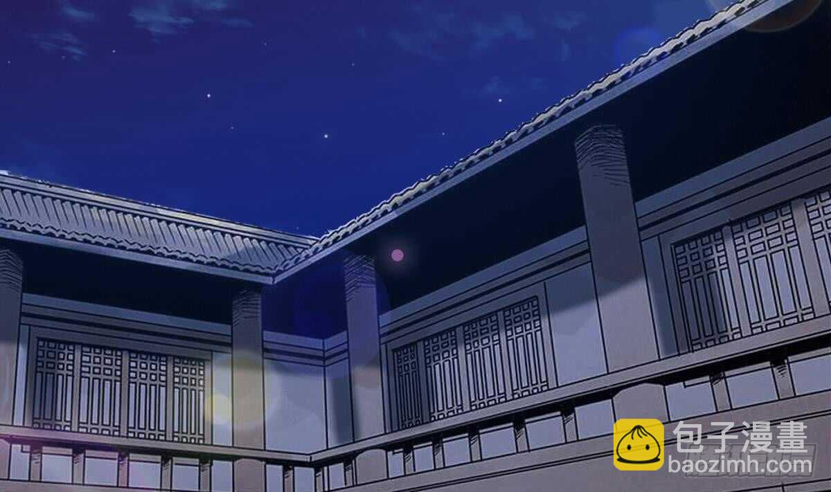 🍟魔法仙气一乾坤 第309话 深夜遇袭 第4页