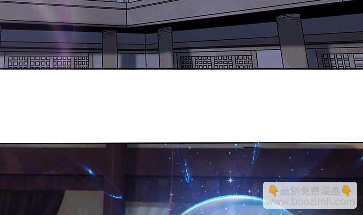 🍟魔法仙气一乾坤 第309话 深夜遇袭 第5页