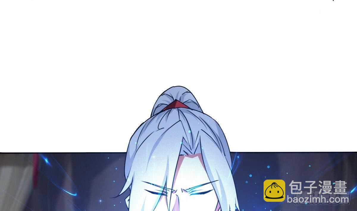 🍟魔法仙气一乾坤 第309话 深夜遇袭 第8页