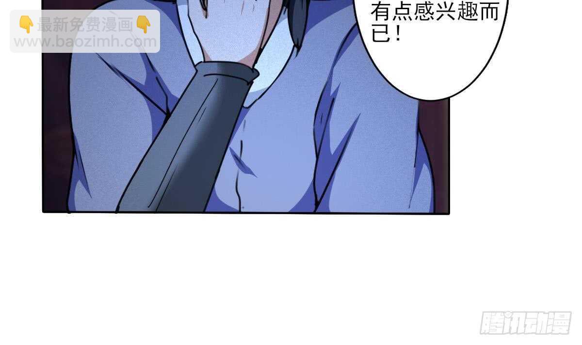 🍟魔法仙气一乾坤 第311话 鬼母之地 第12页