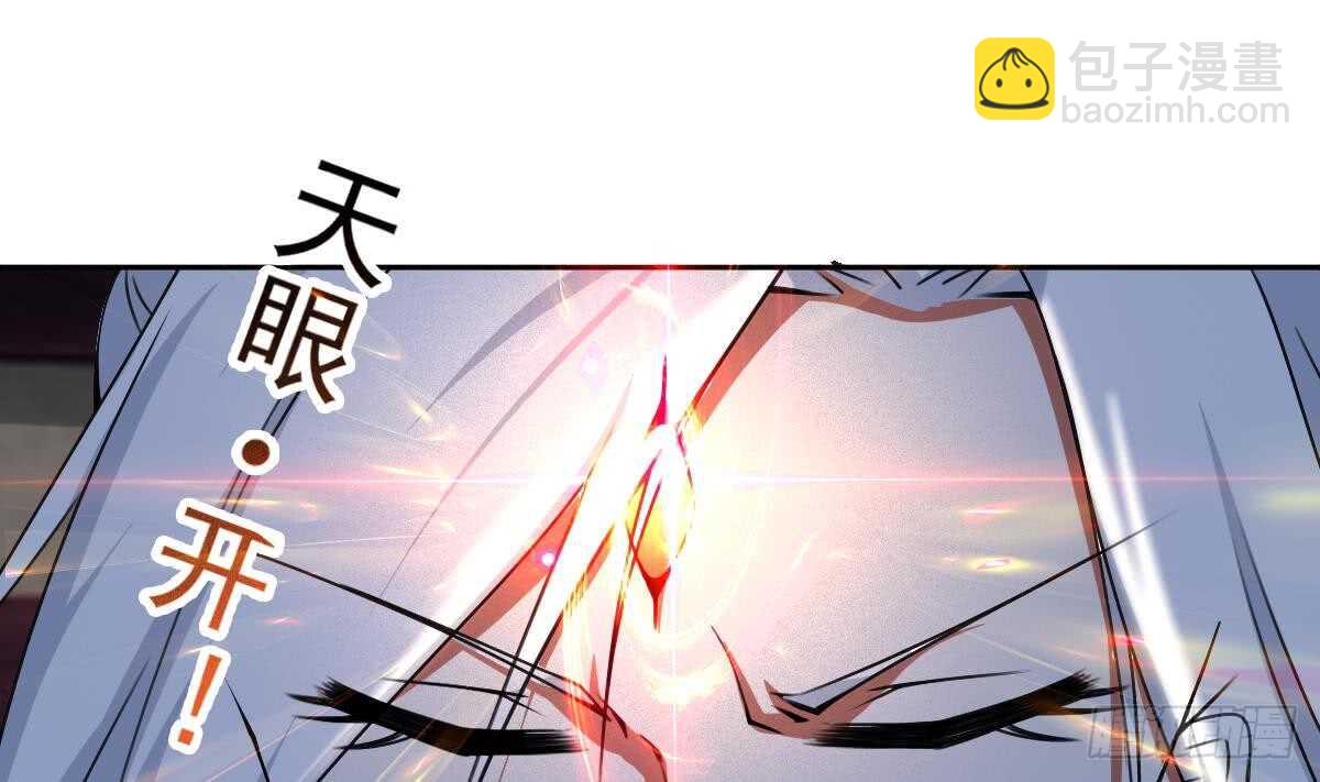 🍟魔法仙气一乾坤 第311话 鬼母之地 第16页