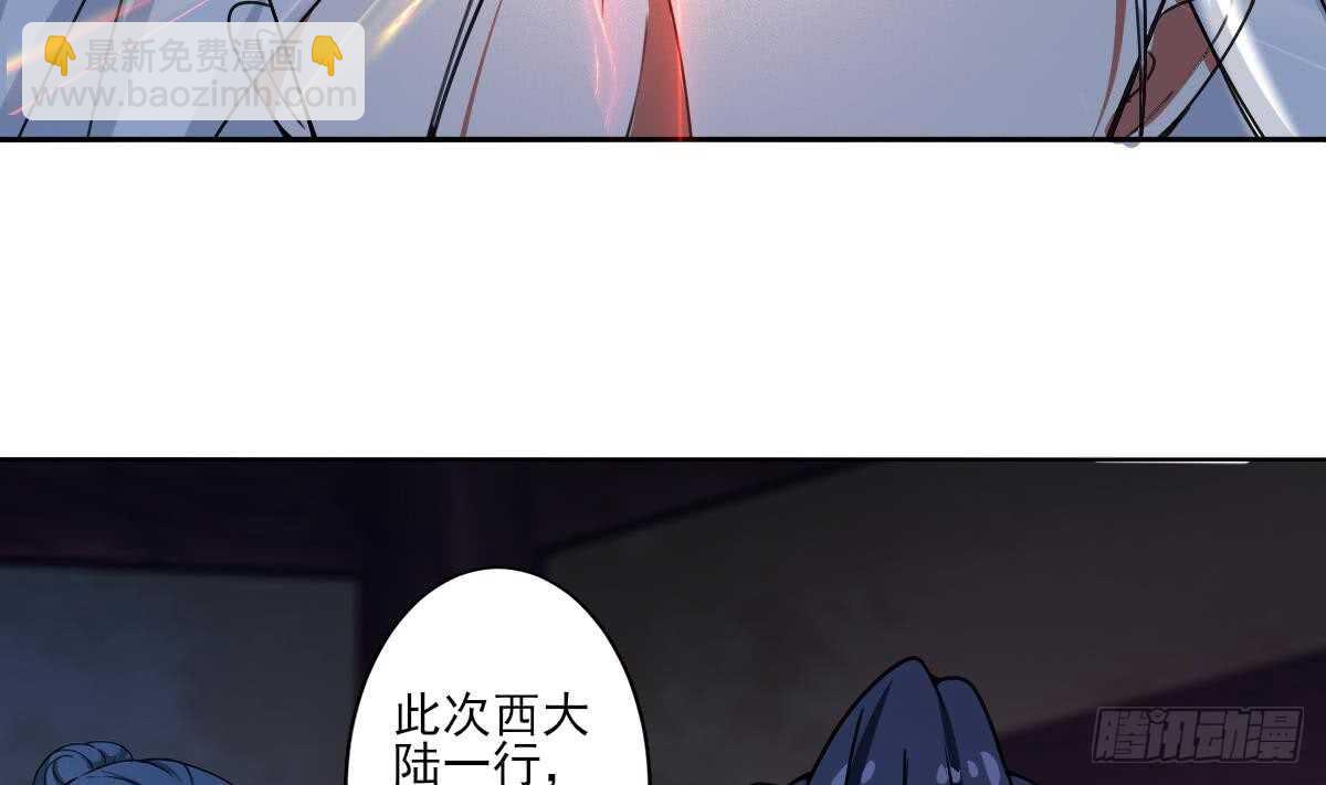 🍟魔法仙气一乾坤 第311话 鬼母之地 第17页