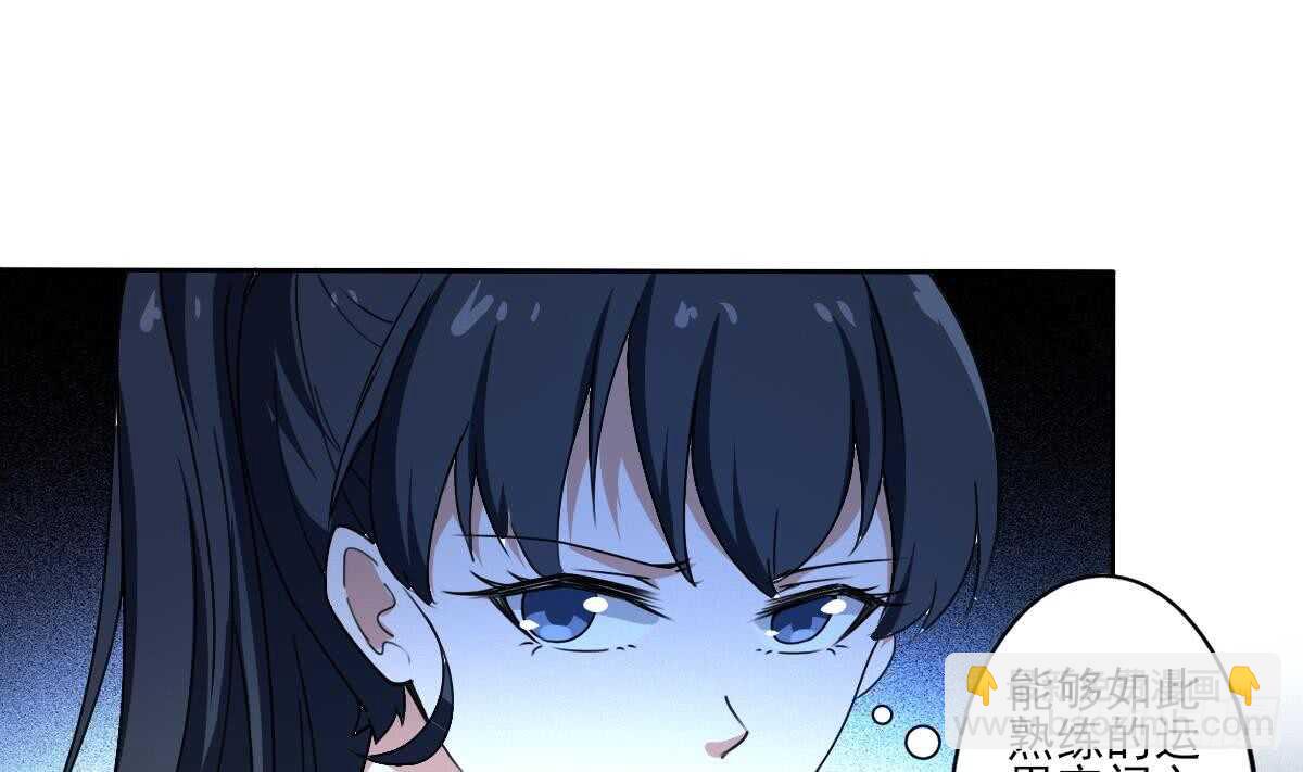 🍟魔法仙气一乾坤 第311话 鬼母之地 第22页