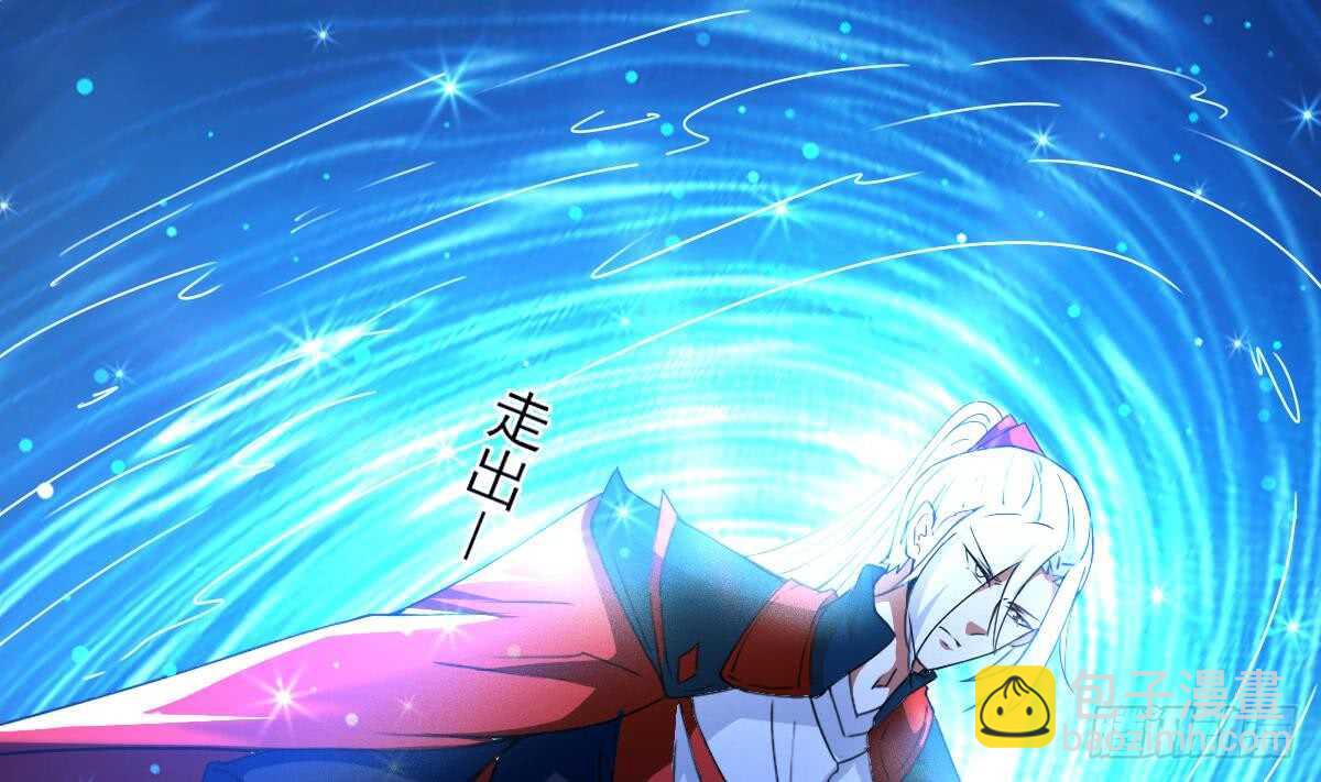 🍟魔法仙气一乾坤 第311话 鬼母之地 第28页