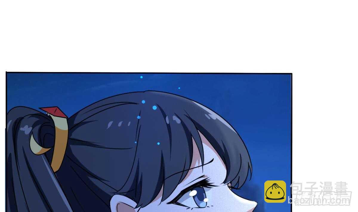 🍟魔法仙气一乾坤 第311话 鬼母之地 第30页