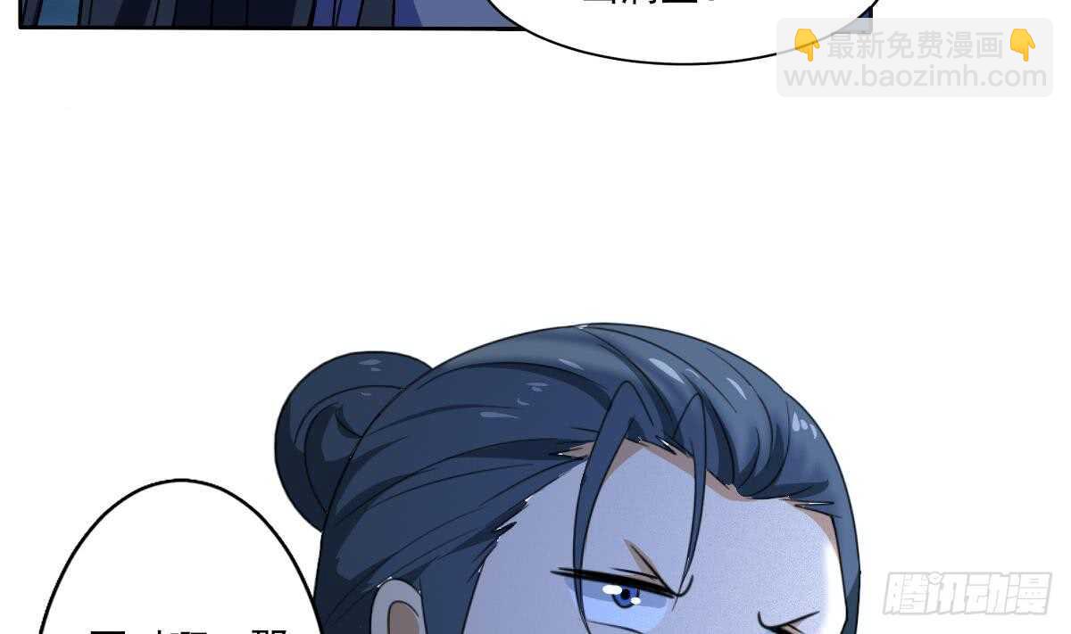 🍟魔法仙气一乾坤 第311话 鬼母之地 第32页