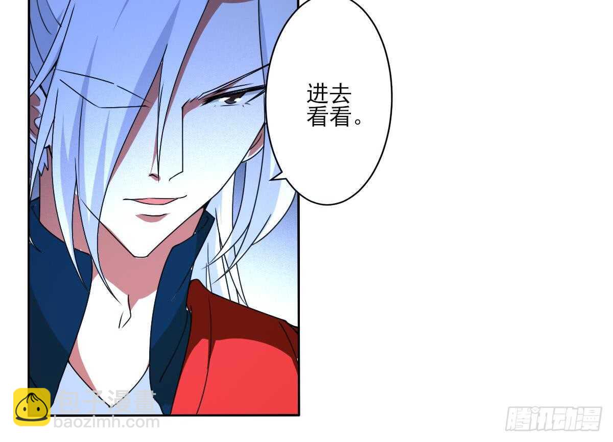 🍟魔法仙气一乾坤 第311话 鬼母之地 第39页