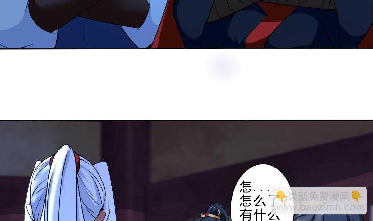 🍟魔法仙气一乾坤 第311话 鬼母之地 第7页
