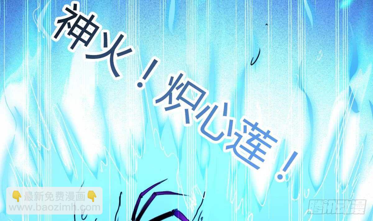🍟魔法仙气一乾坤 第315话 不简单的小富婆 第15页