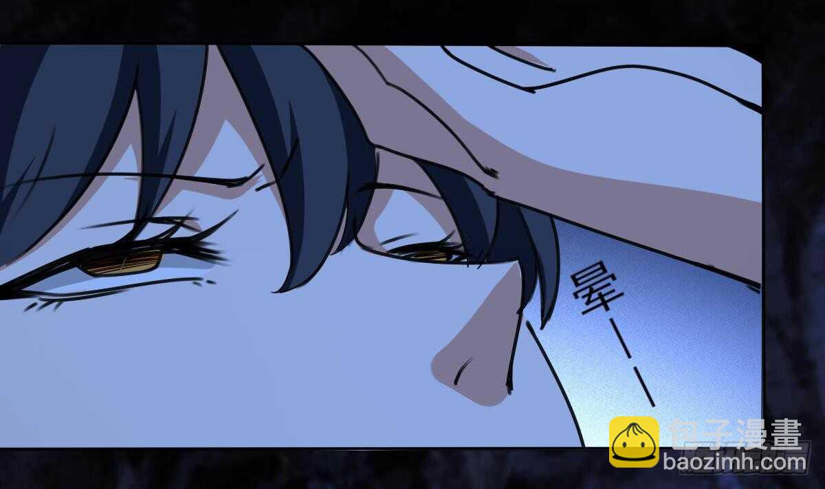 🍟魔法仙气一乾坤 第315话 不简单的小富婆 第24页