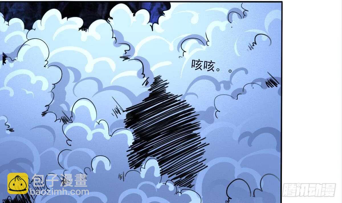🍟魔法仙气一乾坤 第315话 不简单的小富婆 第28页