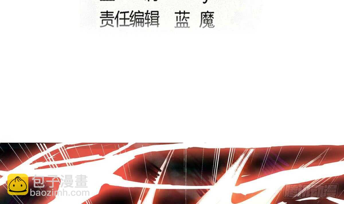 🍟魔法仙气一乾坤 第315话 不简单的小富婆 第3页