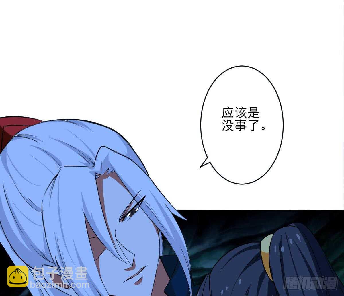 🍟魔法仙气一乾坤 第315话 不简单的小富婆 第31页