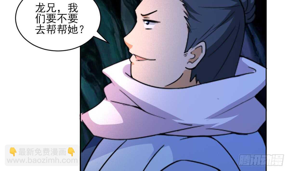 🍟魔法仙气一乾坤 第315话 不简单的小富婆 第7页