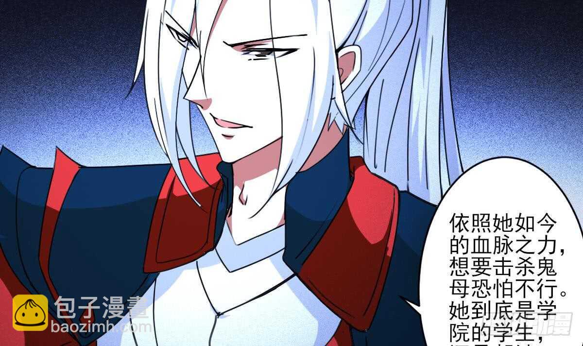 🍟魔法仙气一乾坤 第315话 不简单的小富婆 第9页