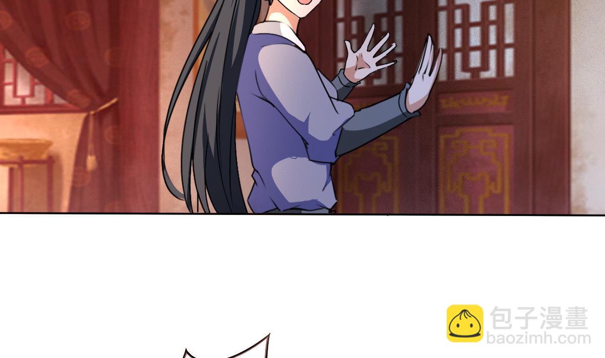 🍟魔法仙气一乾坤 第317话 试试新功法？ 第11页