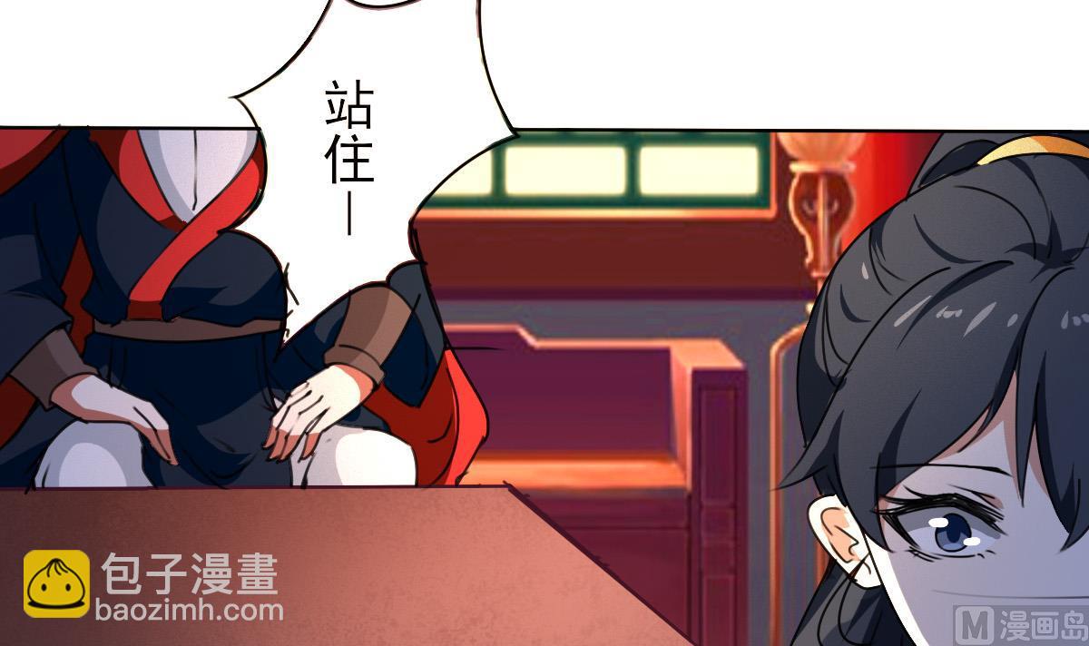 🍟魔法仙气一乾坤 第317话 试试新功法？ 第12页