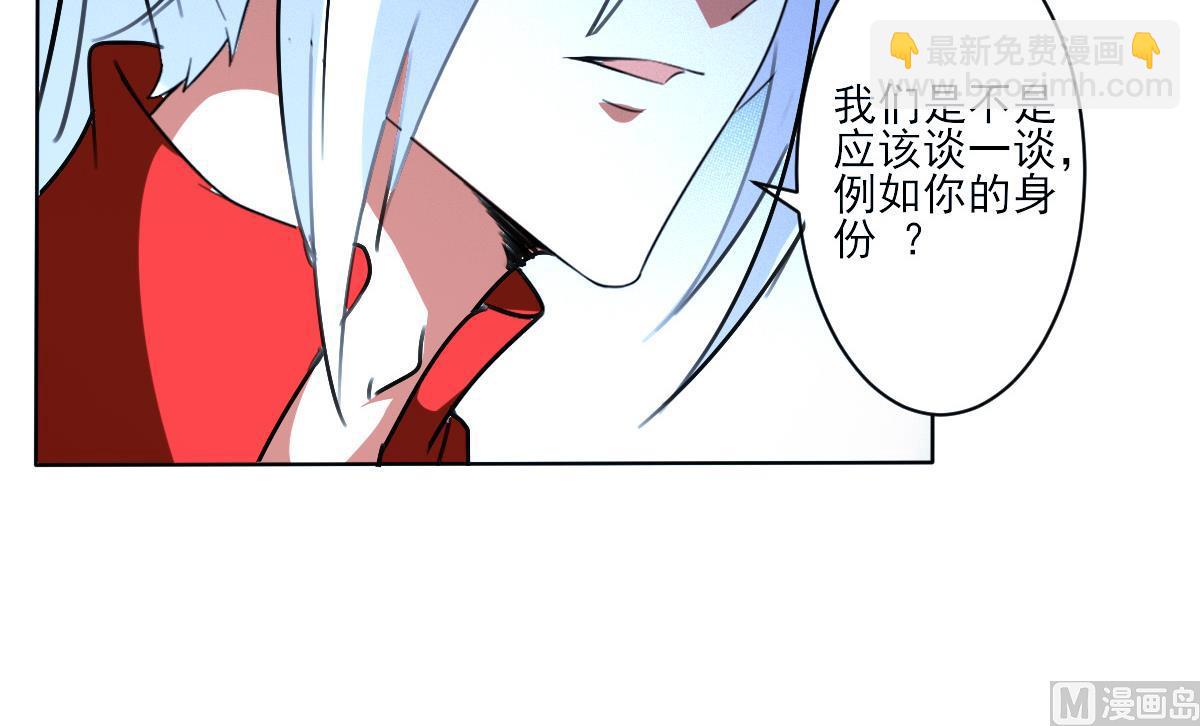 🍟魔法仙气一乾坤 第317话 试试新功法？ 第15页